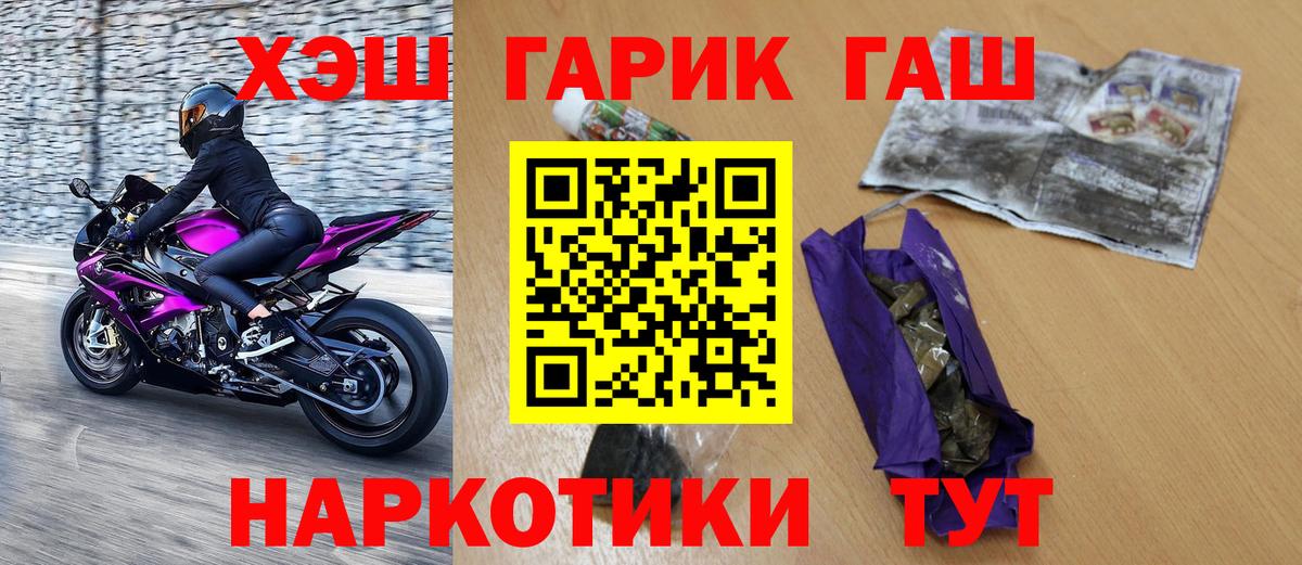ГАШИШ Изолятор  Вход с VPN  ГАШ  Крымск 