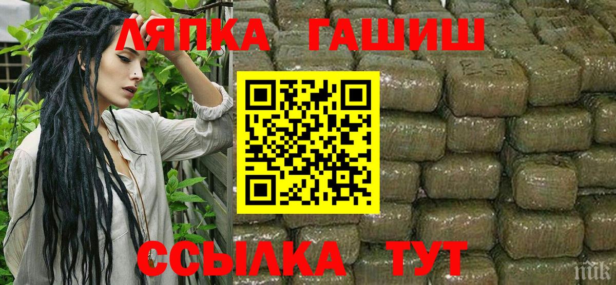 ГАШИШ hashish Крымск