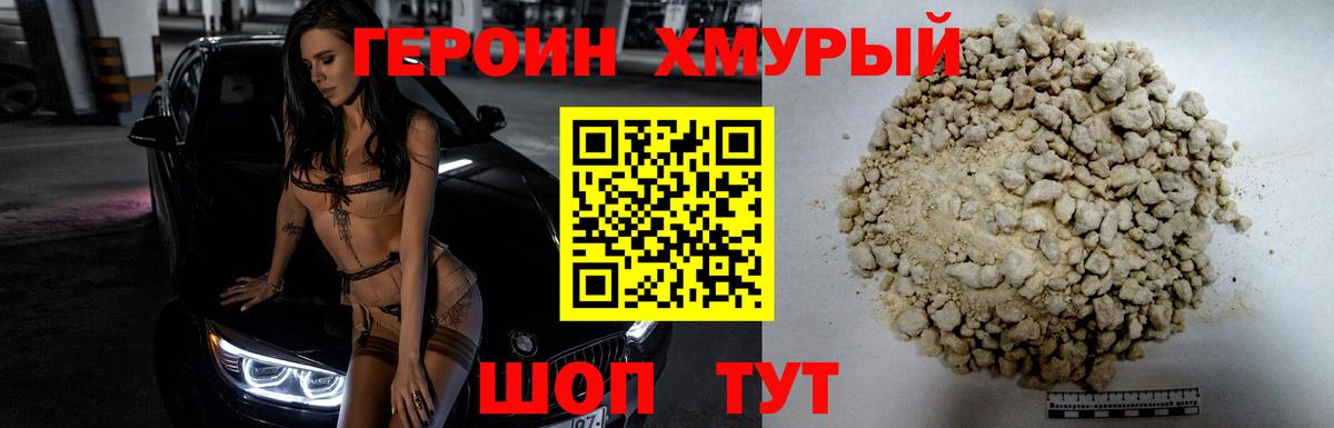 МАРИХУАНА Крымск