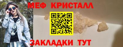 мдма Кингисепп