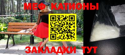 соль ск Кинель