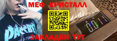 соль ск Кинель