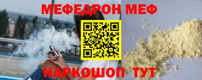 соль ск Кинель