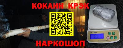 соль ск Кинель