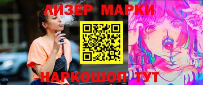 мдма Кингисепп