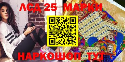 мдма Кингисепп
