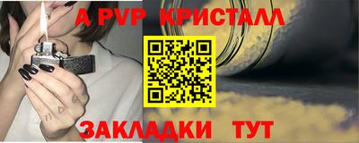 соль ск Кинель
