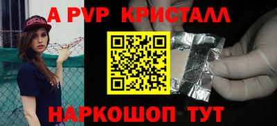 соль ск Кинель