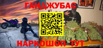 соль ск Кинель