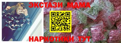 мдма Кингисепп