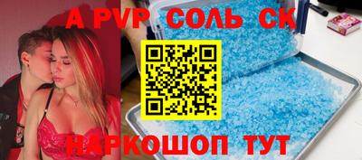 мдма Кингисепп
