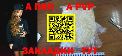 соль ск Кинель