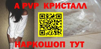 соль ск Кинель