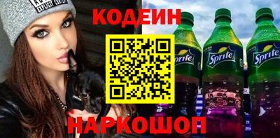 соль ск Кинель