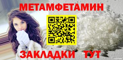 соль ск Кинель
