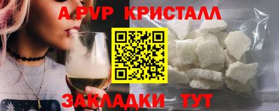 соль ск Кинель