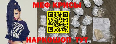 мдма Кингисепп