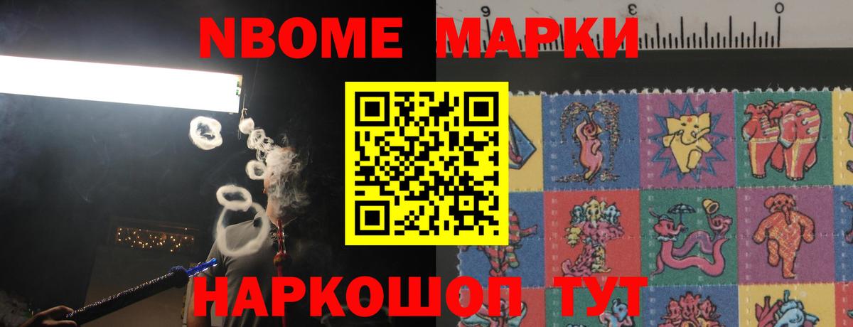 LSD-25 экстази ecstasy Крымск
