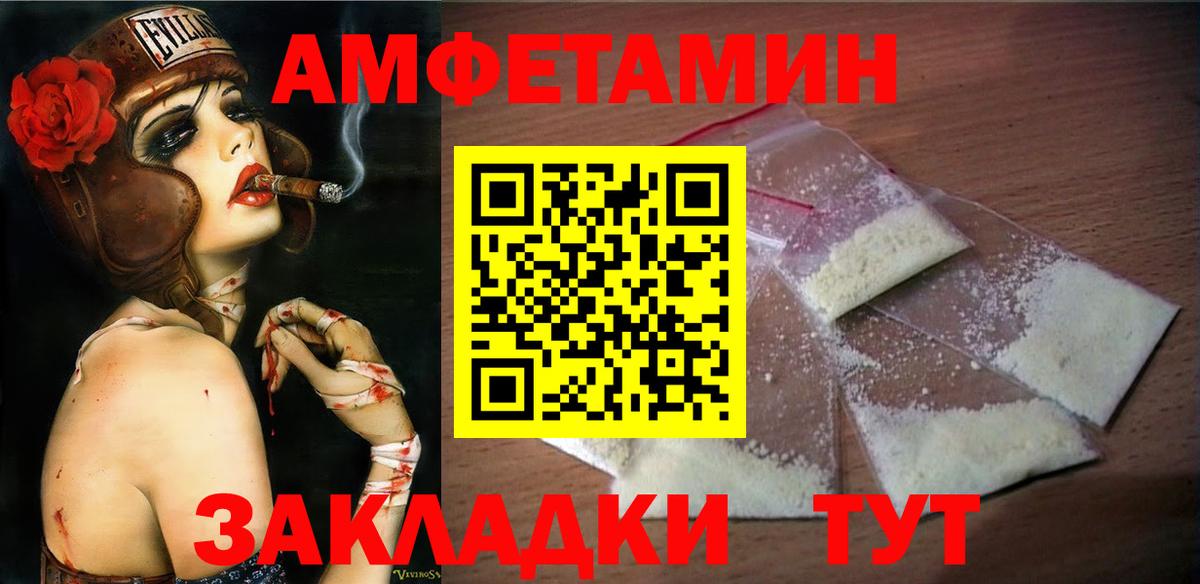 Первитин Декстрометамфетамин 99.9% Крымск