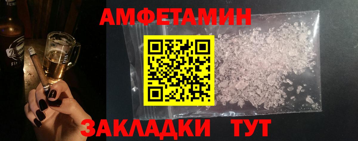 Первитин Декстрометамфетамин 99.9%  Вход с VPN  Крымск 