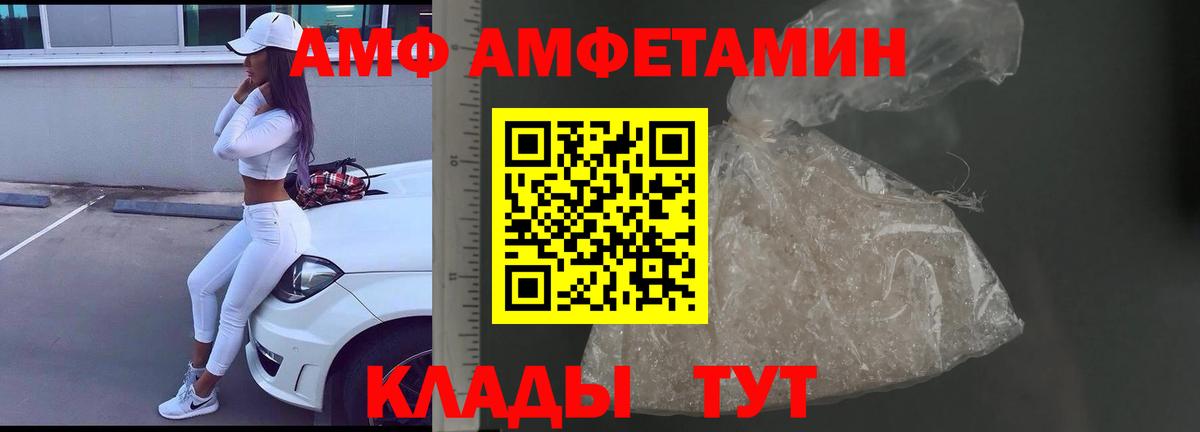 Каннабис  ГАШ  Вход с VPN  КОКАИН  NBOMe  Меф  Крымск  Мефедрон кристаллы  МДМА  ТГК 