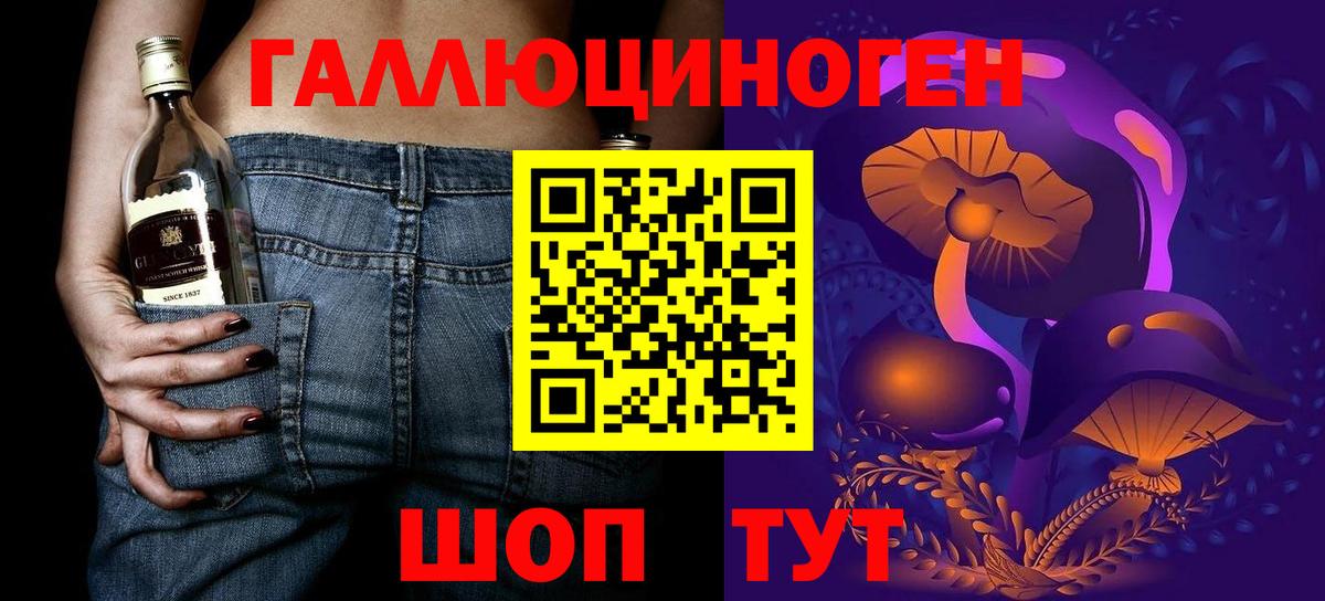 Псилоцибиновые грибы GOLDEN TEACHER Крымск
